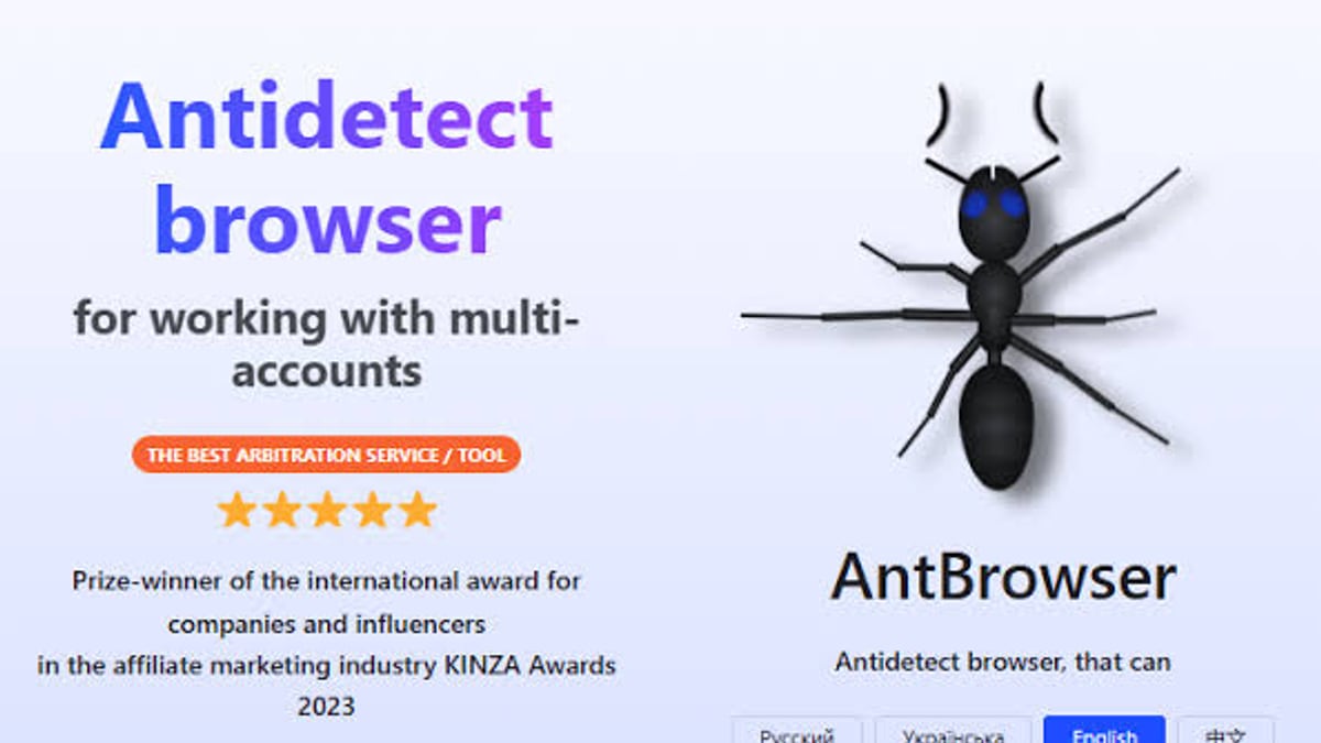 AntBrowser Anti-Detect Browser Review 2025: Features & Pricing - feature overview